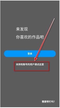 pixiv安卓最新版2025