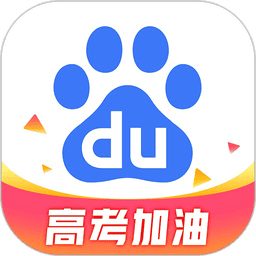 百度ai圖片助手