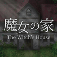 魔女之家遊戲