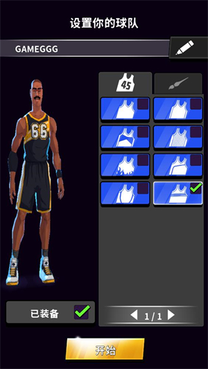 篮球明星争霸赛