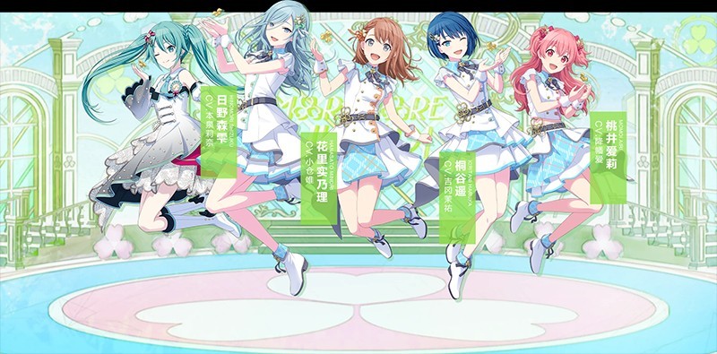 初音未来缤纷舞台