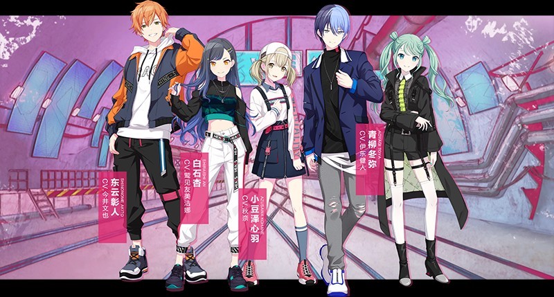 初音未来缤纷舞台