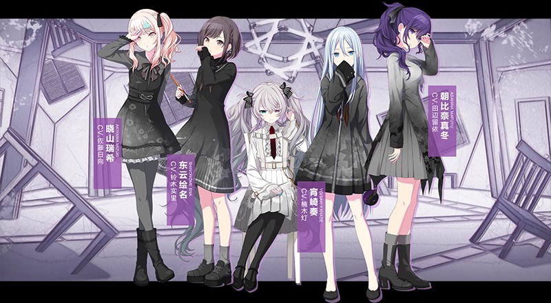 初音未来缤纷舞台