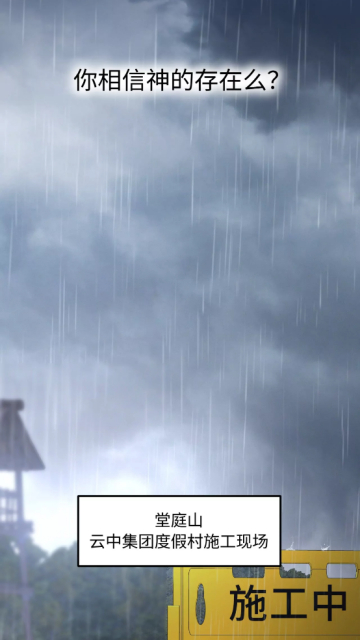 喵趣漫画复活版