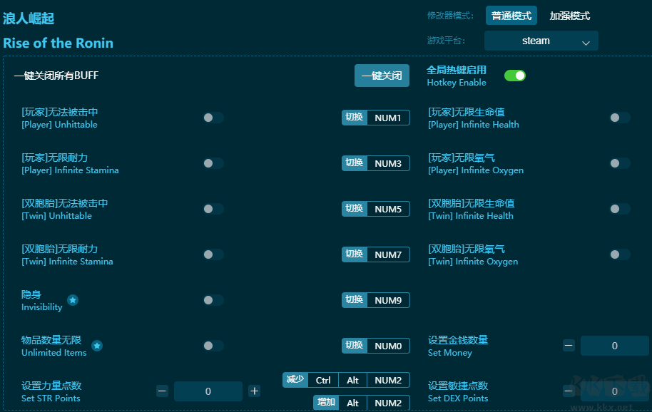 浪人崛起十八项修改器