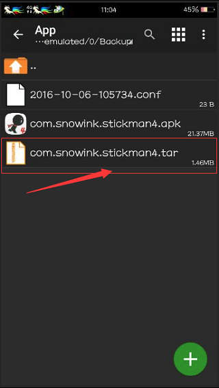 MT管理器2025最新版