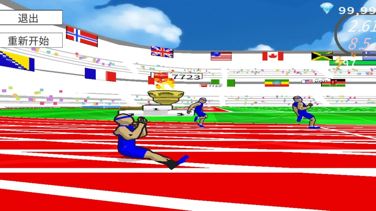 速度之星(MOD菜单)