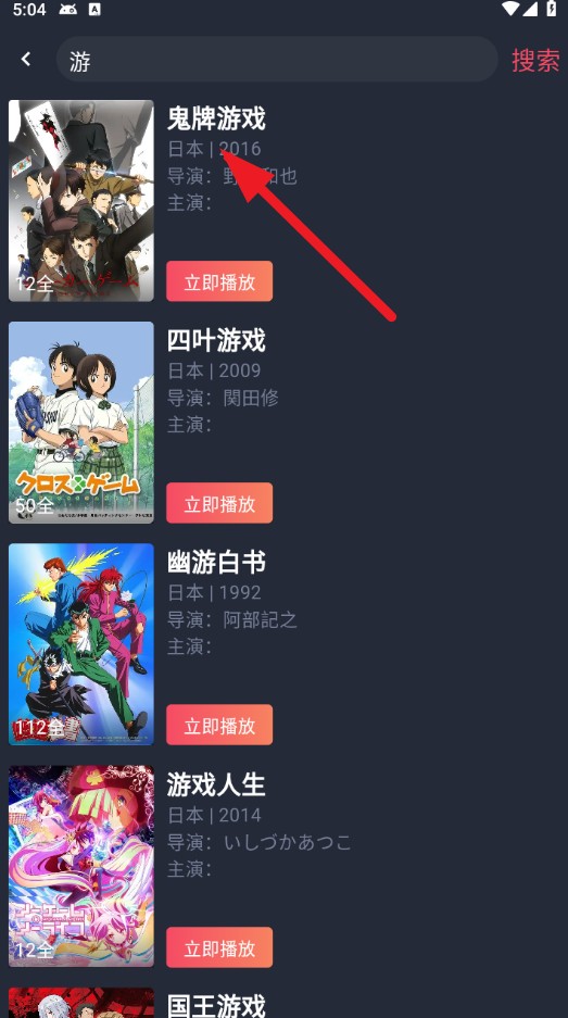 动漫共和国纯净版下载2025