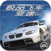 极品飞车15中文补丁
