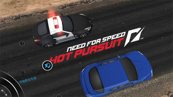 极品飞车15中文补丁