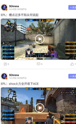 5eplay手机版