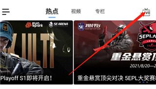 5eplay手机版