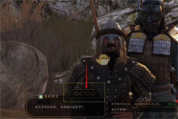 骑马与砍杀战团