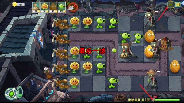 新手攻略配图11