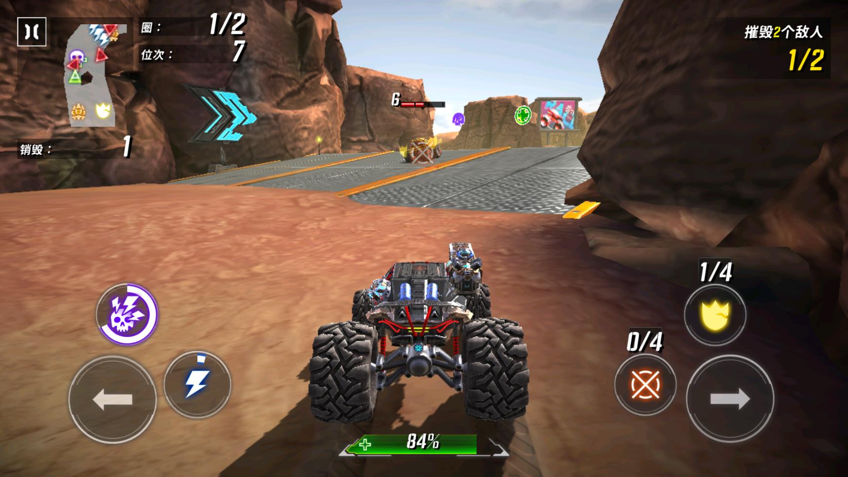 火箭联盟极限汽车赛