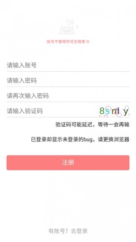 一耽漫画官网版