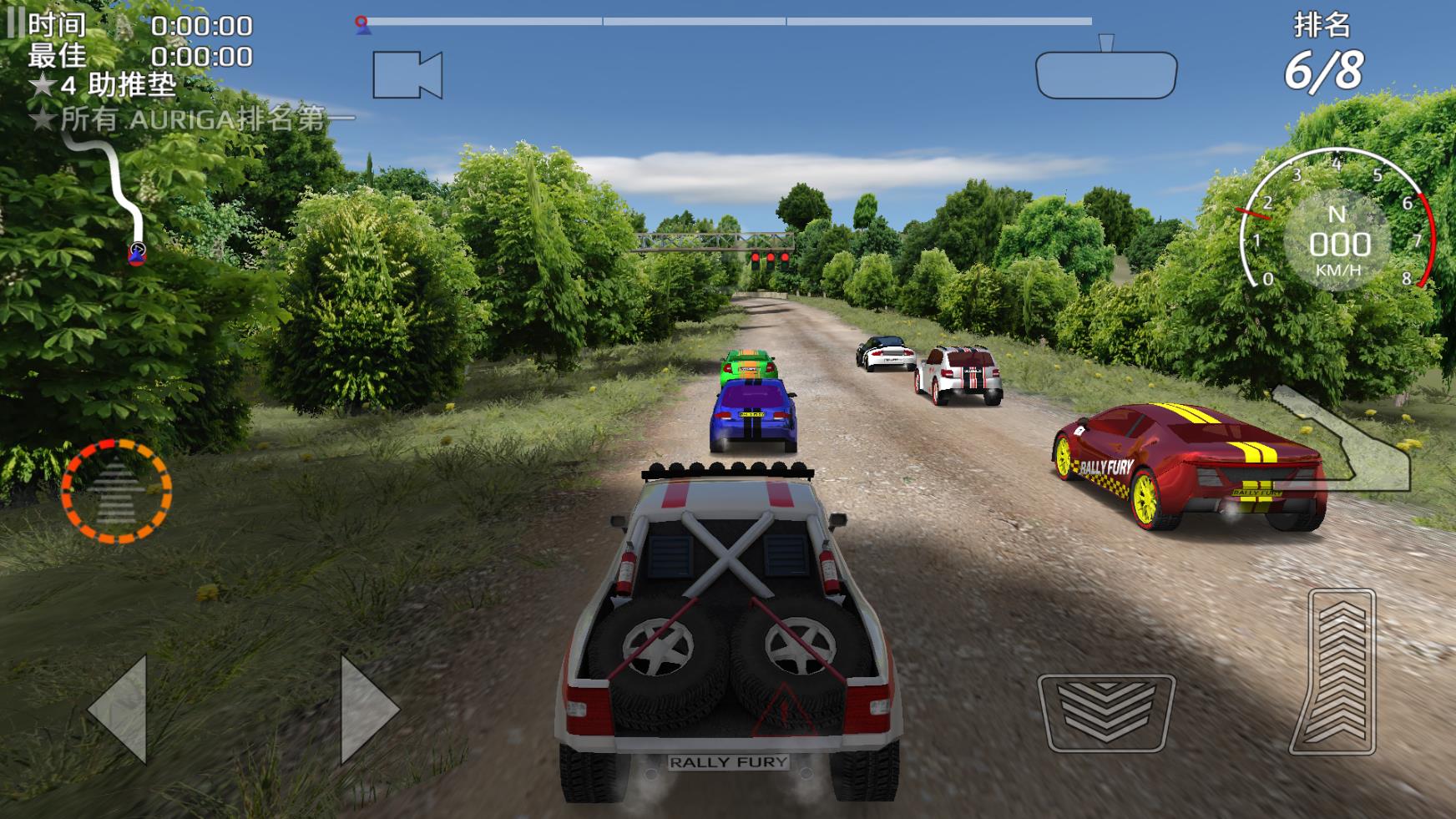 拉力赛车极限竞速