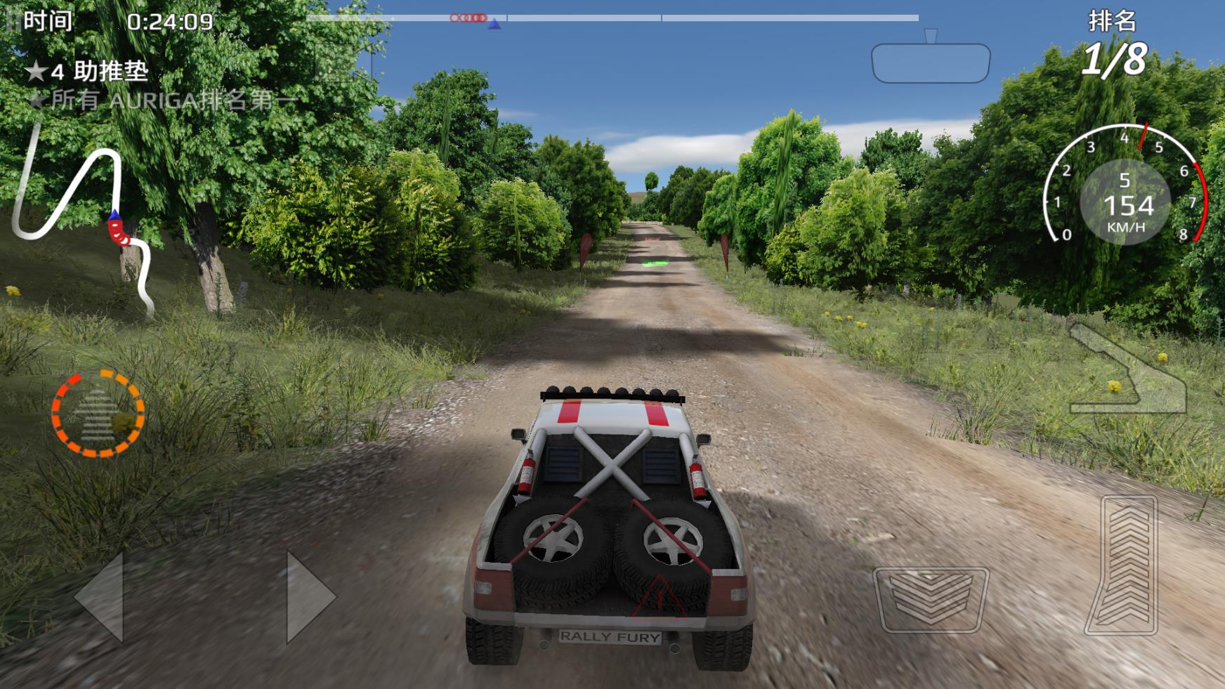 拉力赛车极限竞速