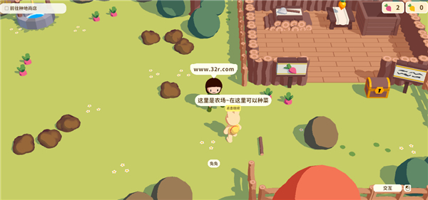 舒舒服服小岛时光