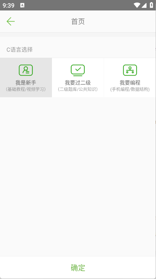 C语言学习宝典