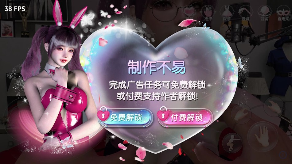 vr全景模拟器最新版手机版