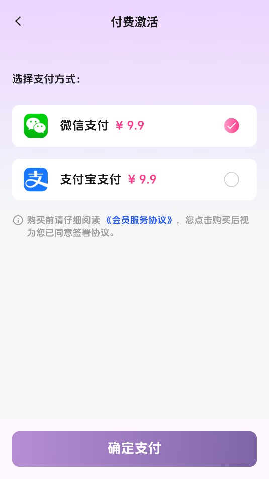 vr全景模拟器最新版手机版