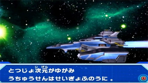 大怪兽格斗dx汉化版