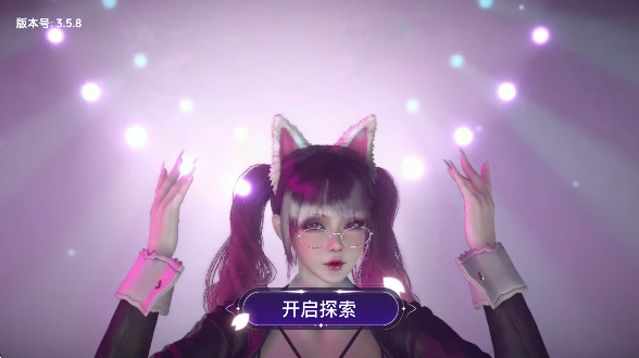 vr全景模拟器免费