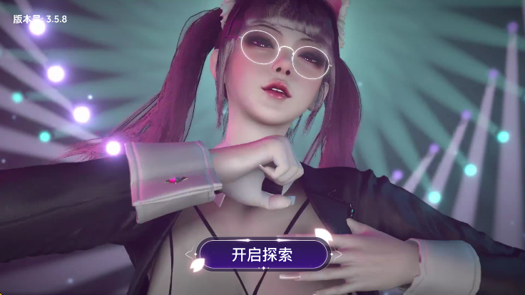 vr全景模拟器免费