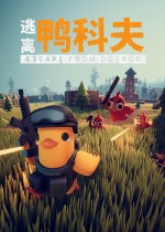 逃离鸭科夫枪械手感优化MOD