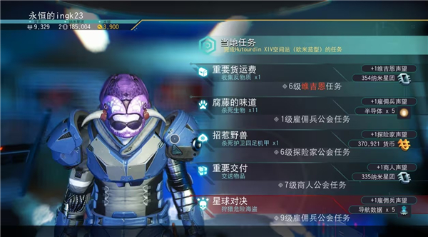 无人深空电脑版