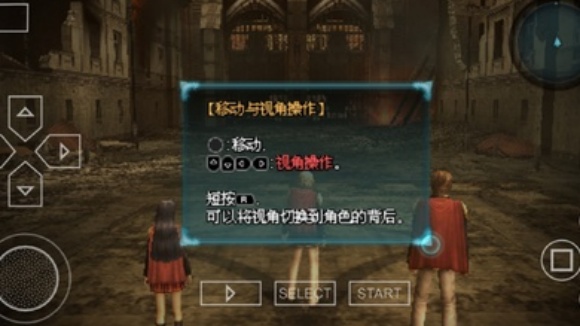 最终幻想零式手机版