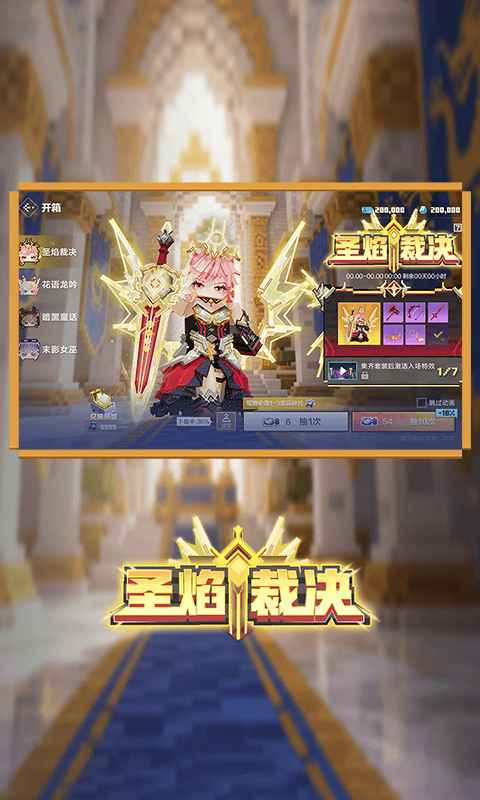 我的世界体验服