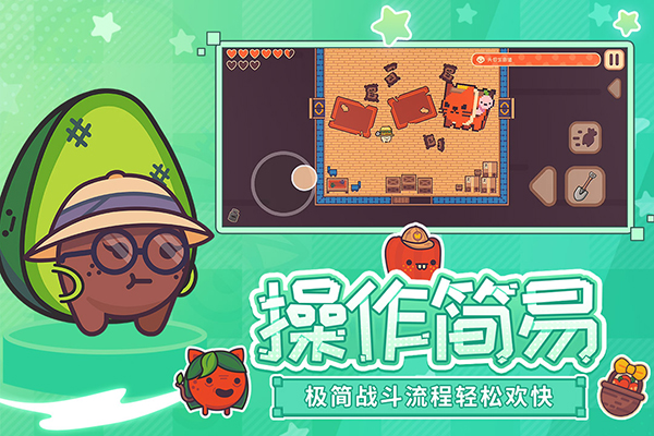 大头菜菜历险记