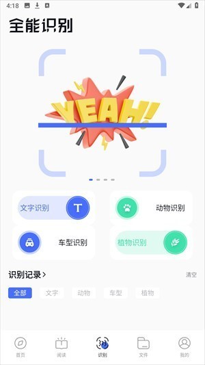 BOBO浏览器最新版