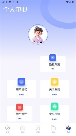 BOBO浏览器最新版