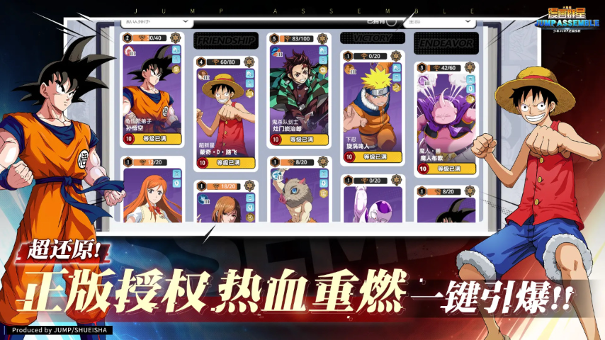 漫画群星大集结