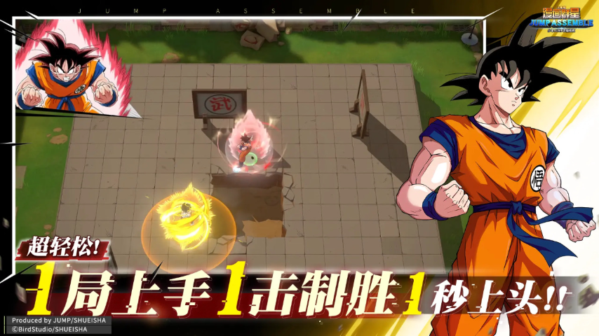 漫画群星大集结