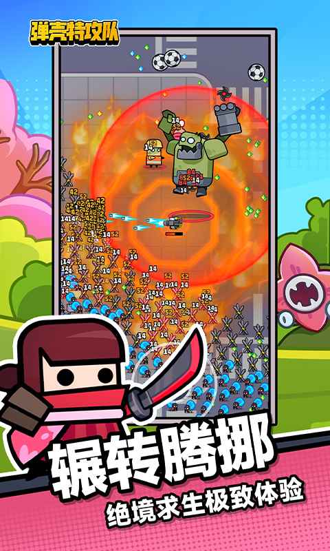 弹壳特攻队(内置mod菜单)