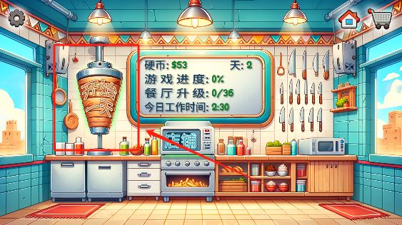 沙威玛传奇正版