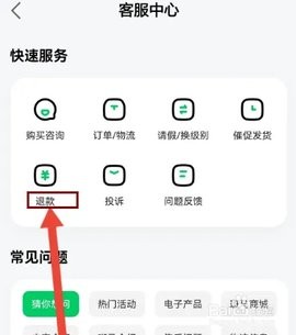 斑马英语 7.30.0 安卓版