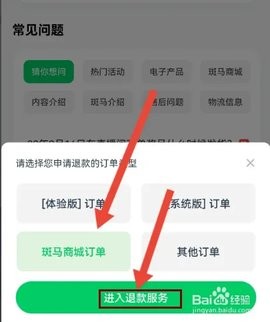 斑马英语 7.30.0 安卓版