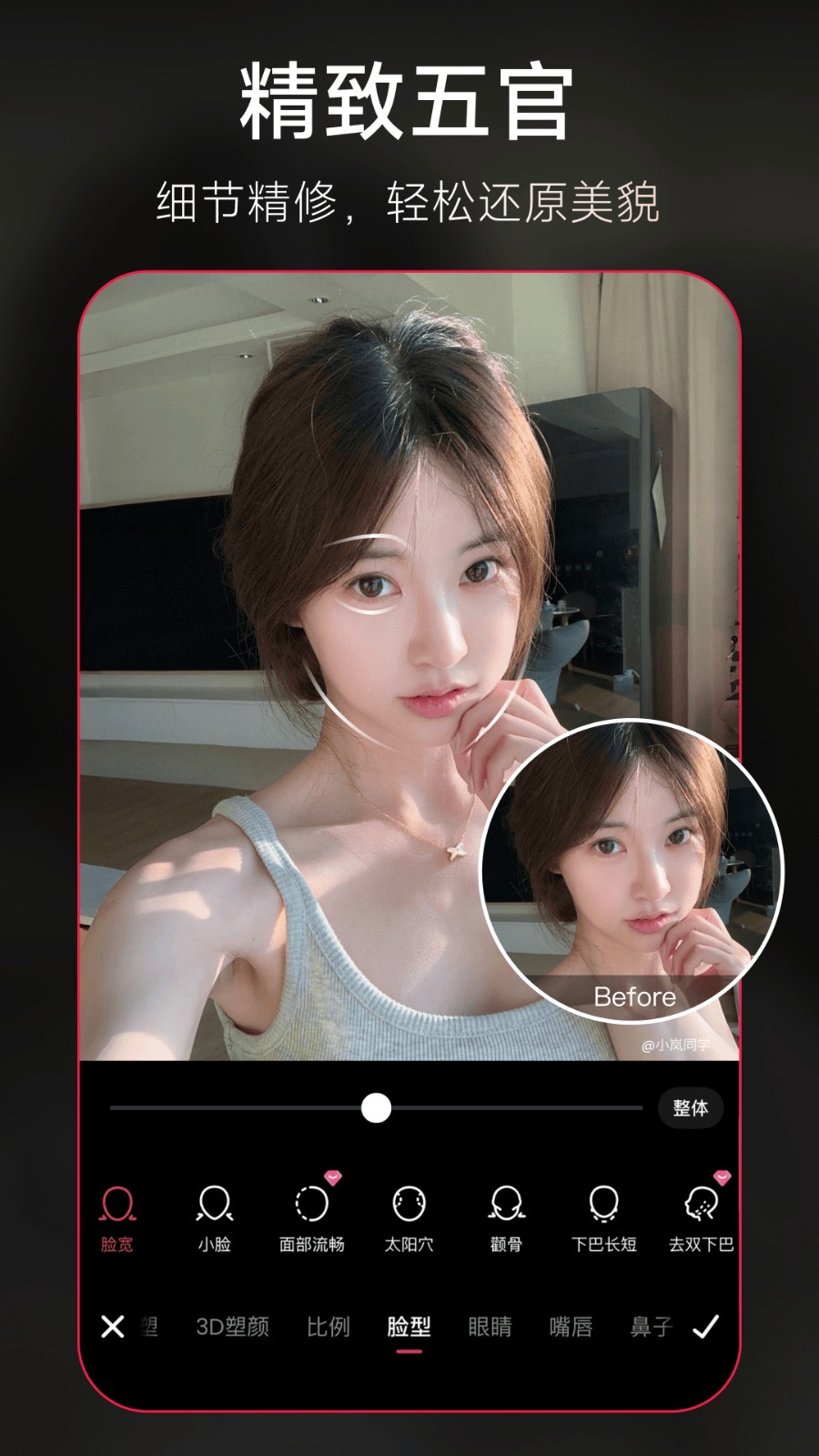 美图秀秀最新版