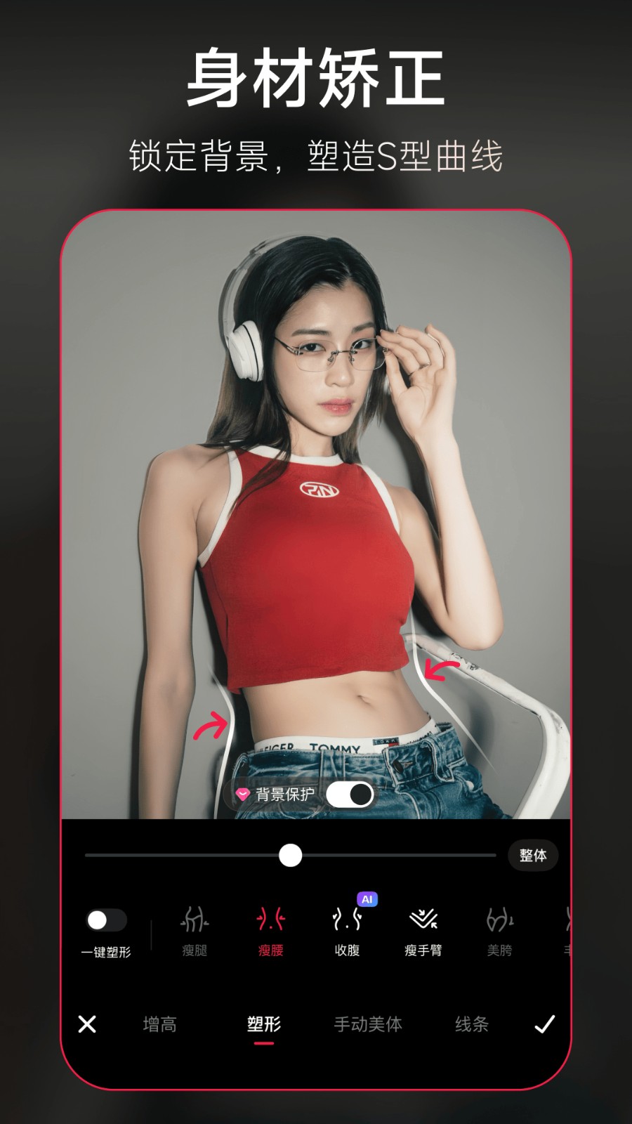 美图秀秀最新版