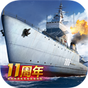 战舰帝国最新版