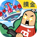 香肠派对最新版