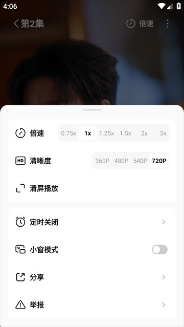 红果免费短剧2025最新版