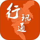 广州交通行讯通