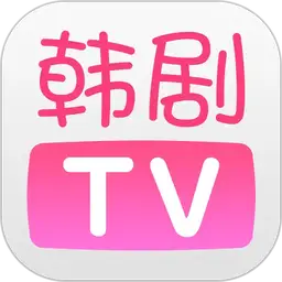 韩剧tv正版