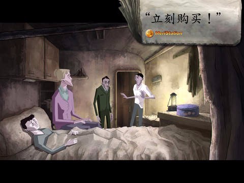 死亡同步汉化版